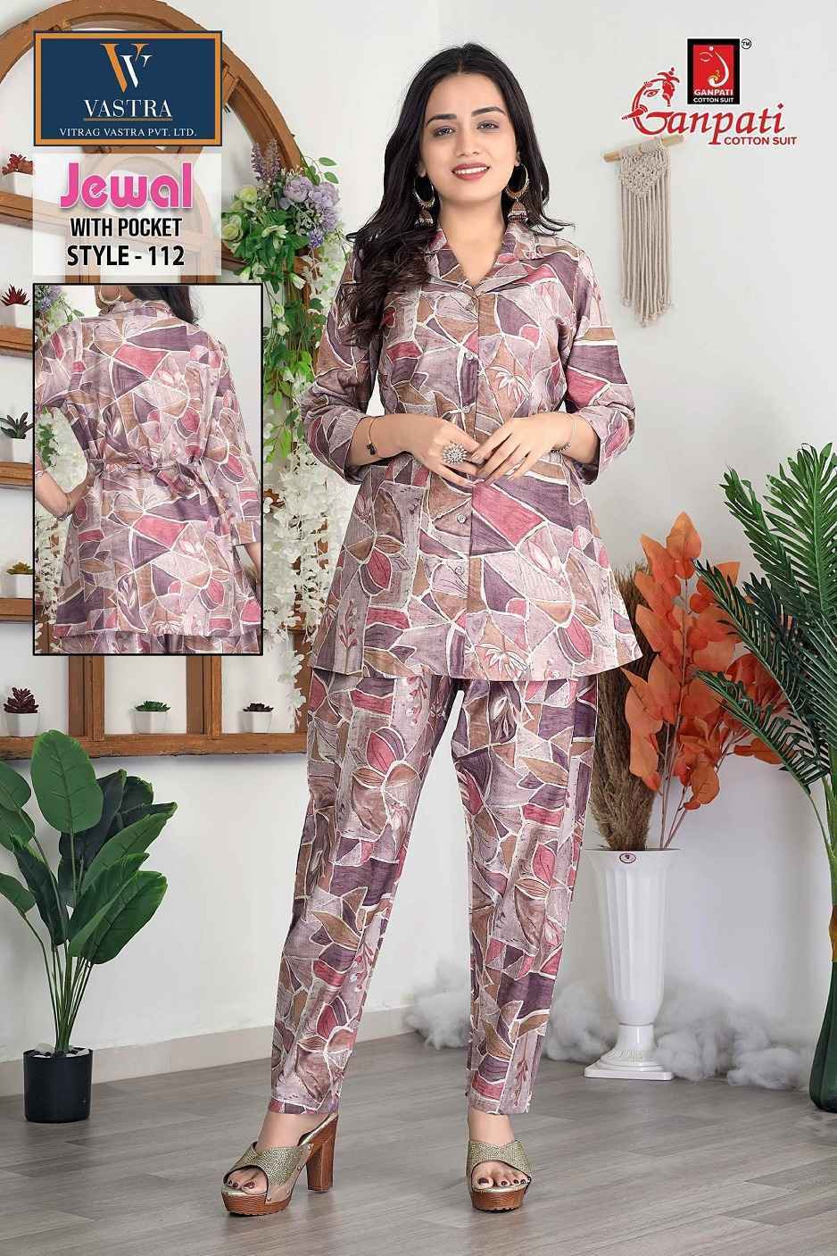 Ganpati Jewal Vol 1 Silk Readymade Co Ord Set Wholesale Rate ( 12 Pcs Catalog )