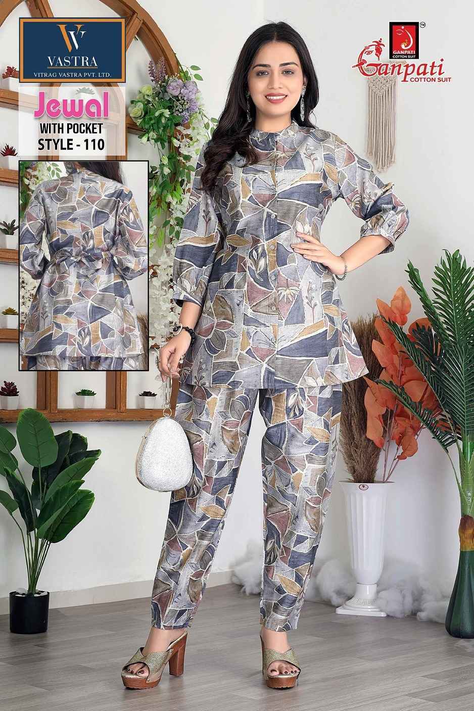 Ganpati Jewal Vol 1 Silk Readymade Co Ord Set Wholesale Rate ( 12 Pcs Catalog )