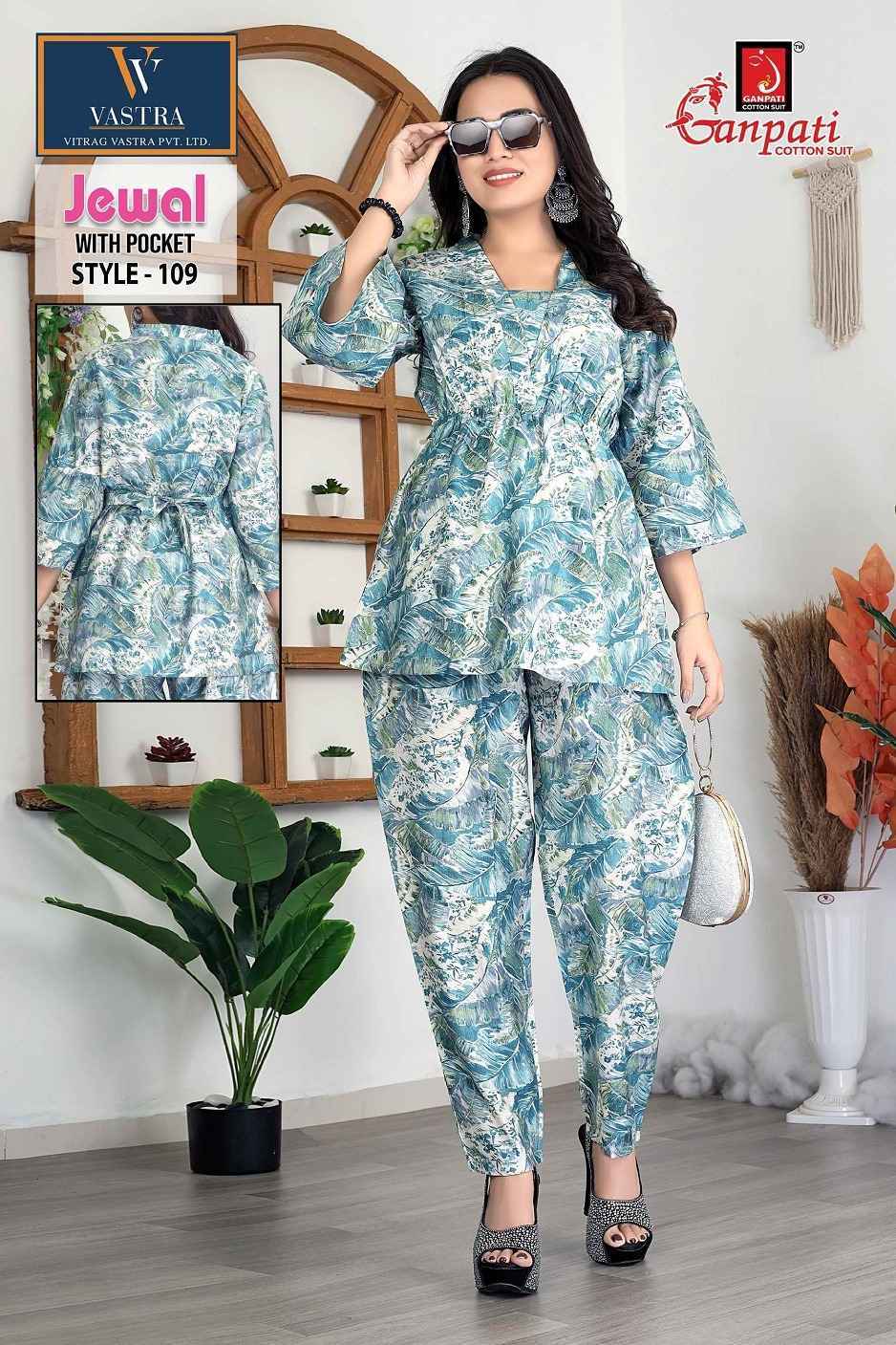 Ganpati Jewal Vol 1 Silk Readymade Co Ord Set Wholesale Rate ( 12 Pcs Catalog )