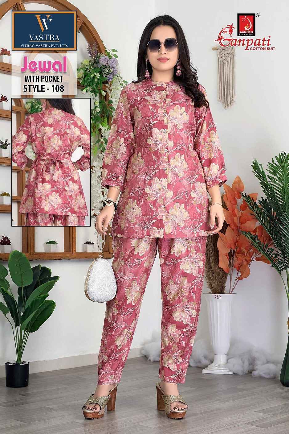 Ganpati Jewal Vol 1 Silk Readymade Co Ord Set Wholesale Rate ( 12 Pcs Catalog )