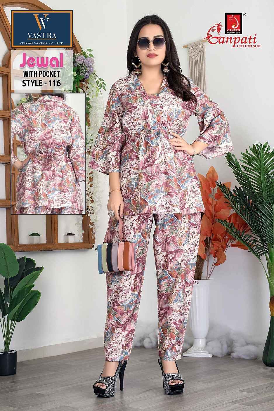 Ganpati Jewal Vol 1 Silk Readymade Co Ord Set Wholesale Rate ( 12 Pcs Catalog )