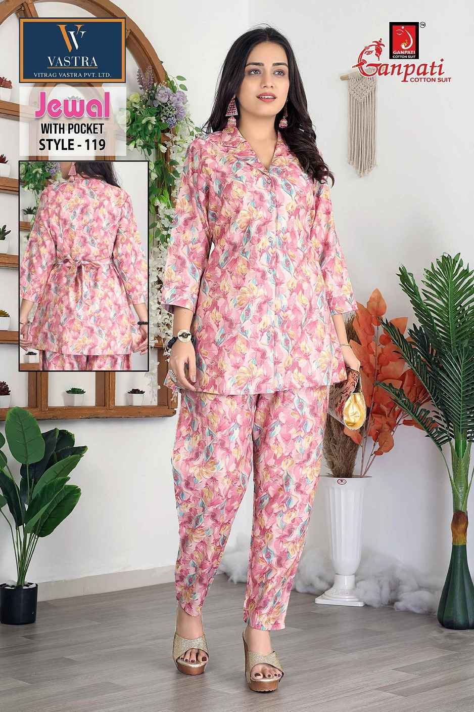 Ganpati Jewal Vol 1 Silk Readymade Co Ord Set Wholesale Rate ( 12 Pcs Catalog )
