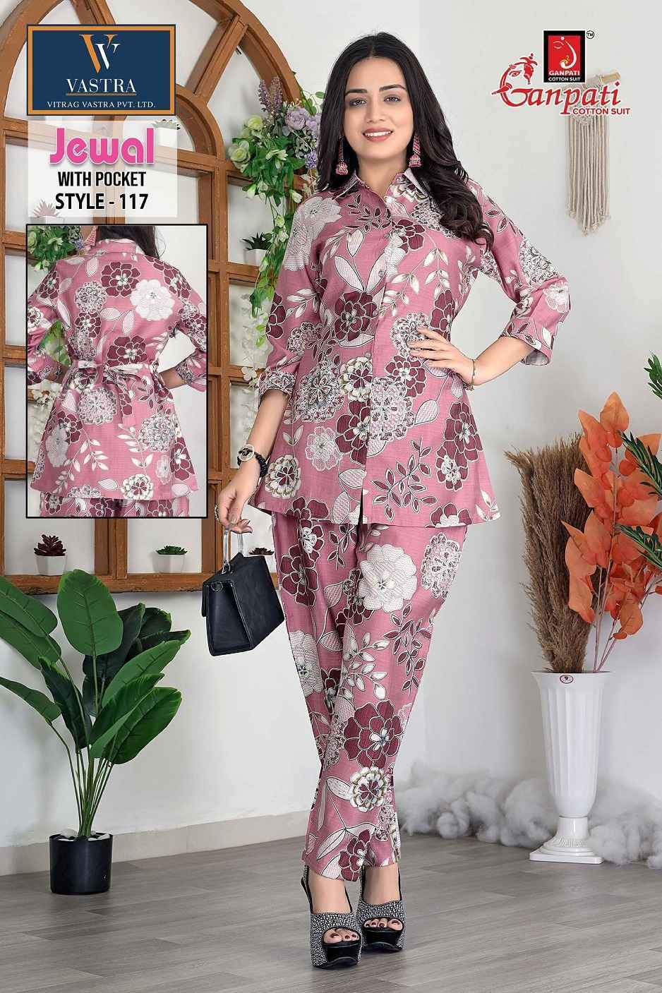 Ganpati Jewal Vol 1 Silk Readymade Co Ord Set Wholesale Rate ( 12 Pcs Catalog )