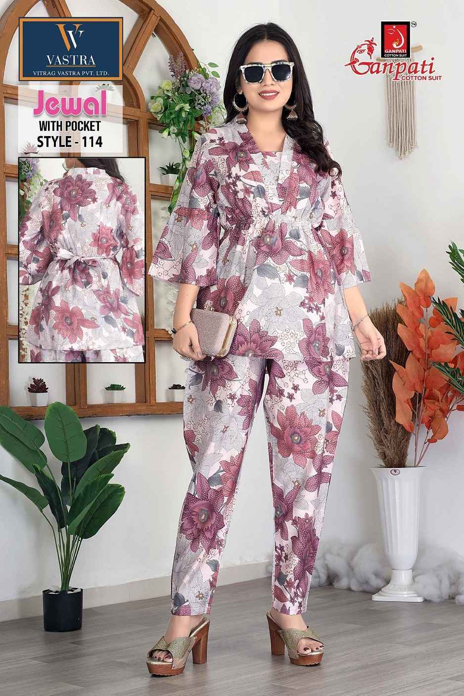 Ganpati Jewal Vol 1 Silk Readymade Co Ord Set Wholesale Rate ( 12 Pcs Catalog )