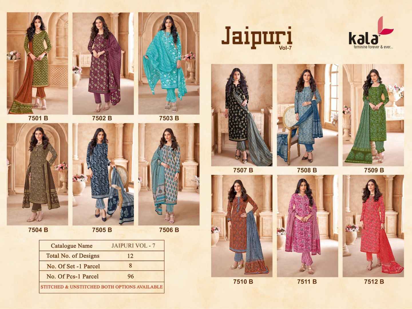 Kala Jaipuri Vol 7 Cotton Dress Material Wholesale Price ( 12 Pc Catalogue ) 