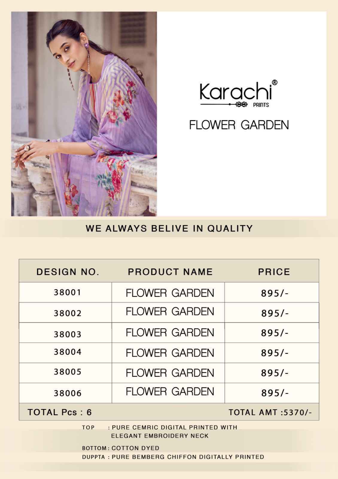 Karachi Print Flower Garden Cambric dress Material (6 pcs Catalogue)