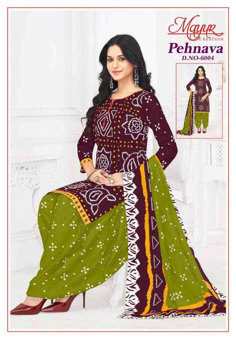 Mayur Creation Pehnava Vol 6 Cotton Salwar Suits ( 10 pcs Catalogue )
