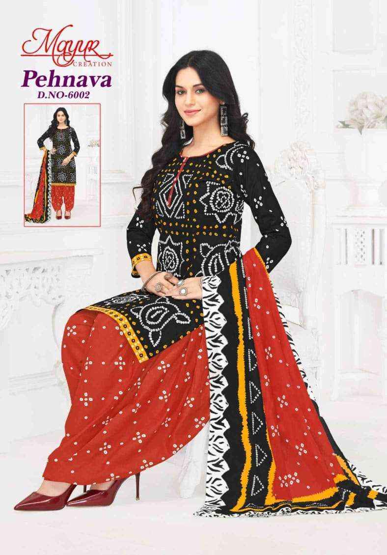 Mayur Creation Pehnava Vol 6 Cotton Salwar Suits ( 10 pcs Catalogue )