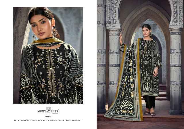 Mumtaz Arts Nimrit Jam Satin Pakistani Suis Wholesale Surat (6 pcs Catalogue)