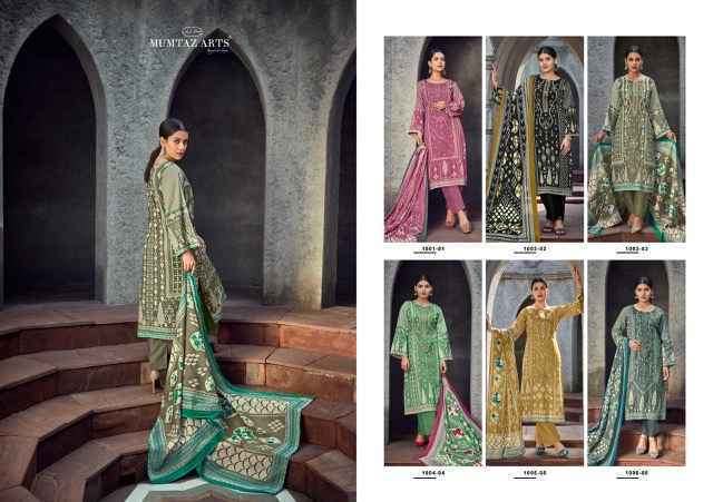 Mumtaz Arts Nimrit Jam Satin Pakistani Suis Wholesale Surat (6 pcs Catalogue)