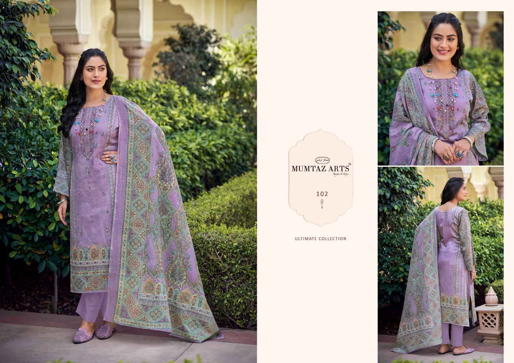 MUMTAZ ARTS PRAGYA PURE JAM SATIN SALWAR KAMEEZ ( 6 PCS CATALOGUE )