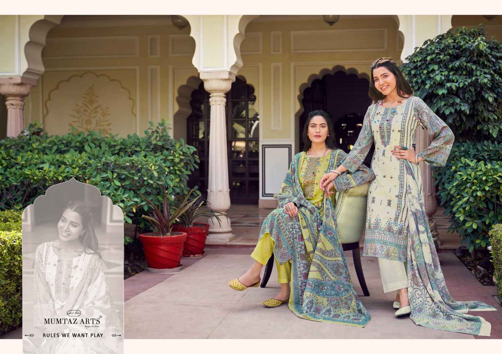 MUMTAZ ARTS PRAGYA PURE JAM SATIN SALWAR KAMEEZ ( 6 PCS CATALOGUE )