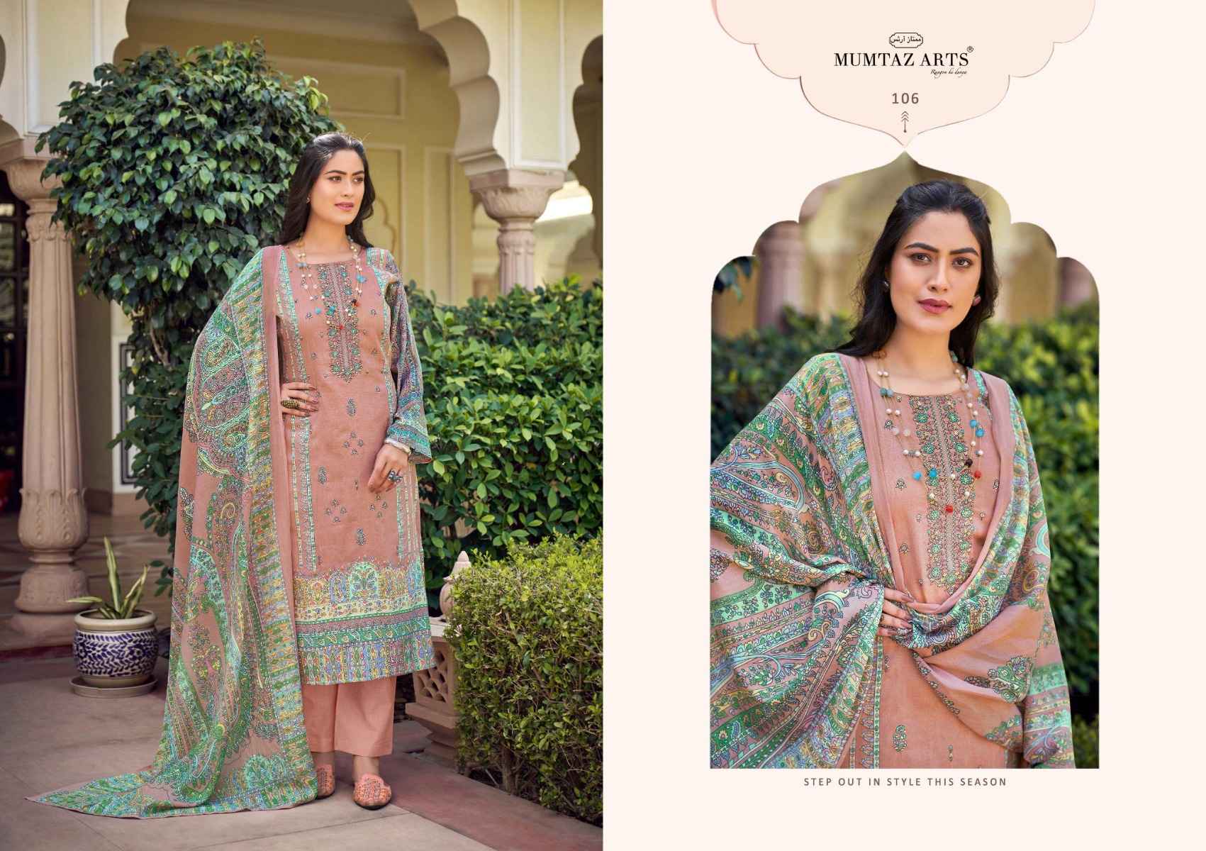 MUMTAZ ARTS PRAGYA PURE JAM SATIN SALWAR KAMEEZ ( 6 PCS CATALOGUE )