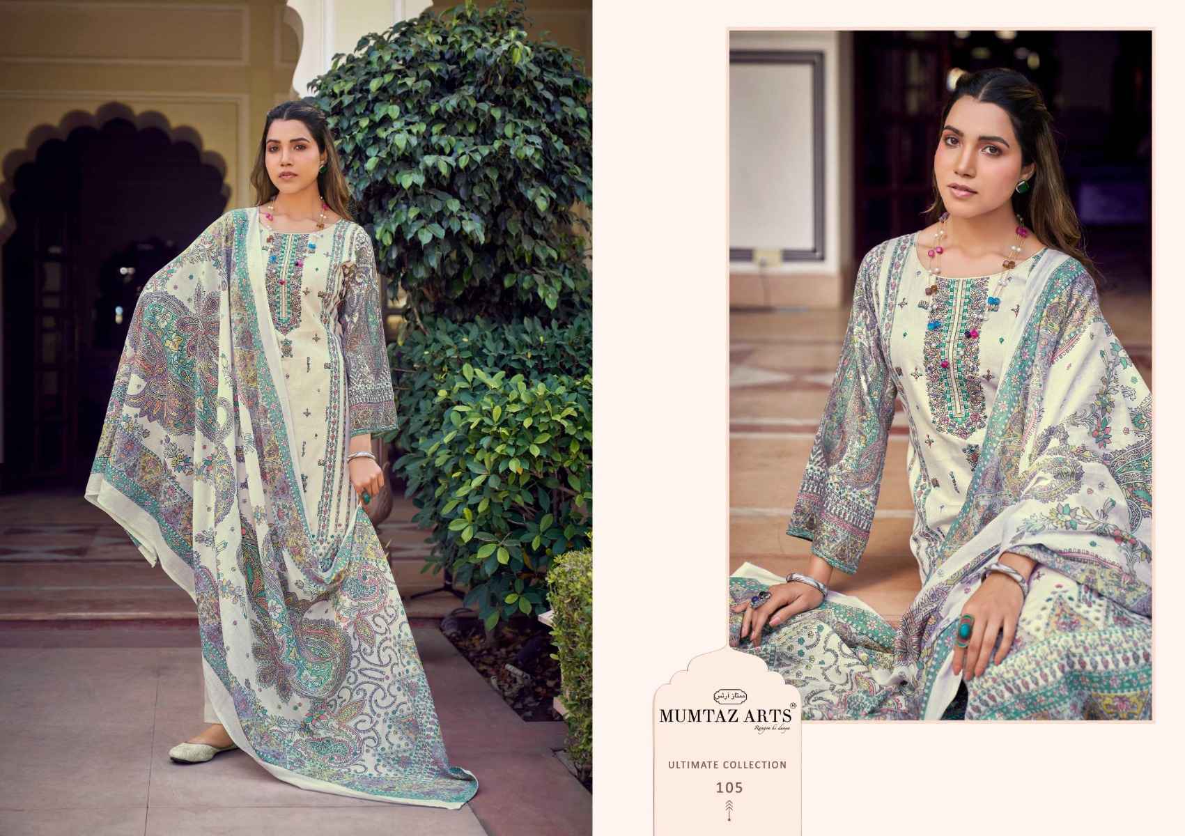 MUMTAZ ARTS PRAGYA PURE JAM SATIN SALWAR KAMEEZ ( 6 PCS CATALOGUE )