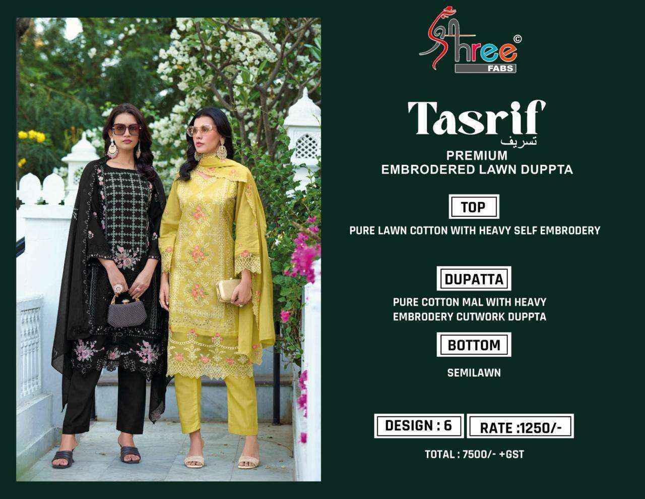 Shree Fabs Tasrif Premium Embroidered Lawn Pakistani Suits ( 6 Pcs Catalogue )