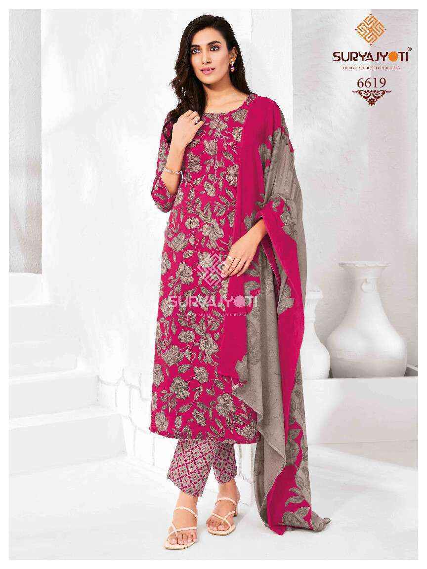 Suryajyoti Cotton Trendy Cotton Vol 66 Cotton Suits Online Shopping ( 20 pcs Catalogue )