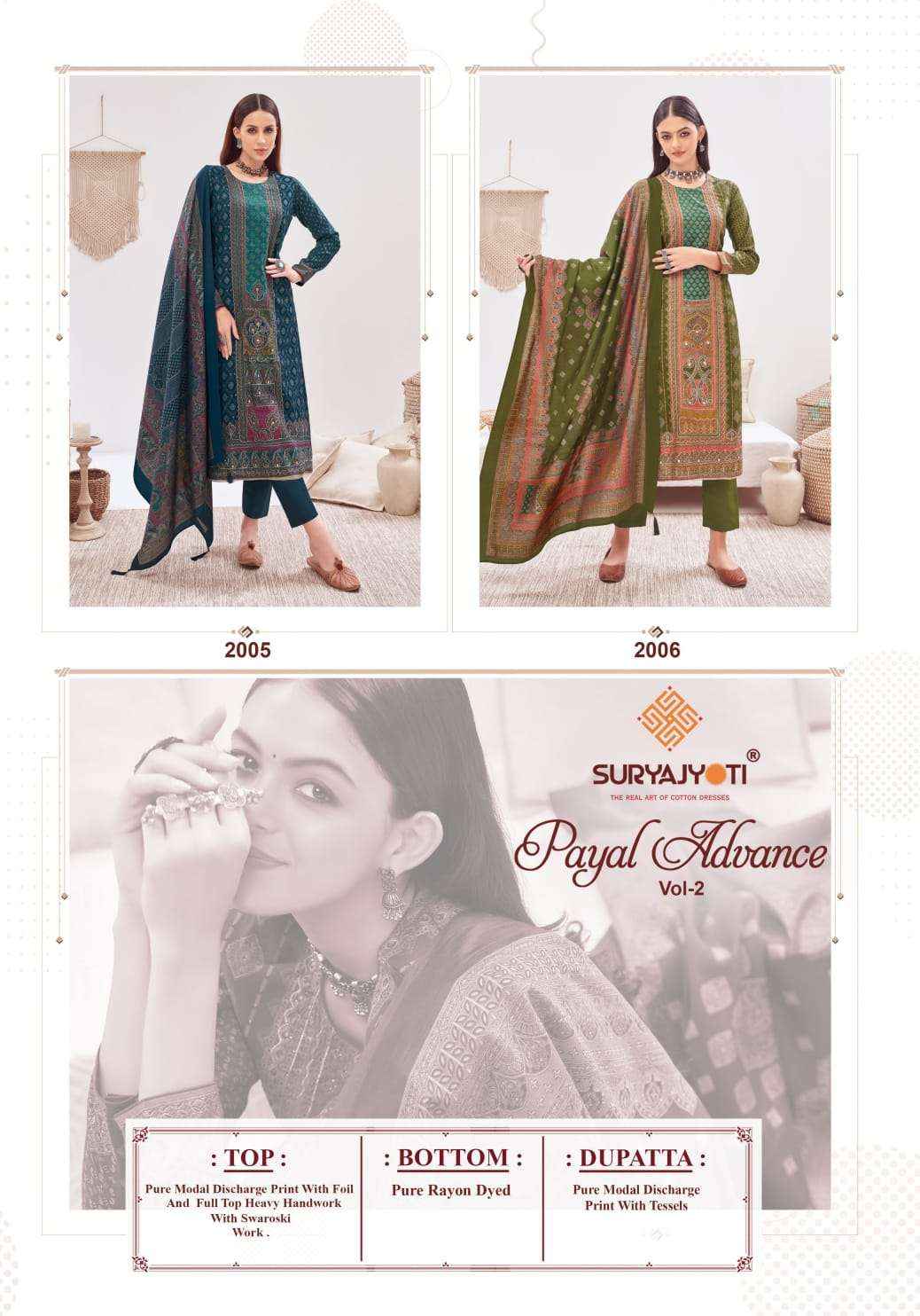 Suryajyoti Payal Advance Vol 2 Modal Dress Material ( 6 Pcs Catalogue )