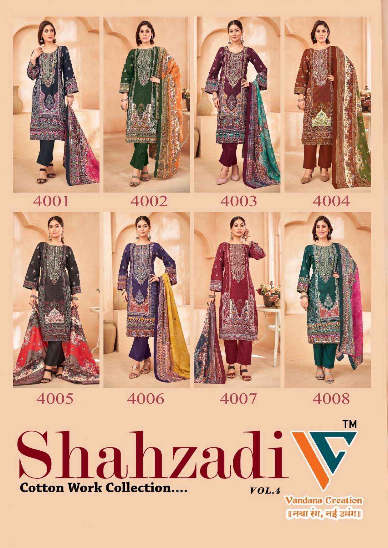 Vandana Shahzadi Vol 4 Cotton Dress Material Wholesale Catalog ( 8 pcs Catalogue )