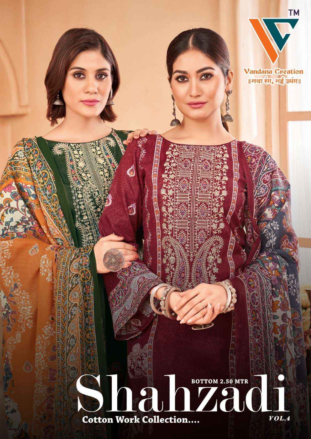 Vandana Shahzadi Vol 4 Cotton Dress Material Wholesale Catalog ( 8 pcs Catalogue )