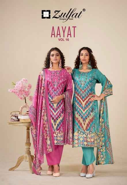 Zulfat Designer Aayat Vol 16 Viscose Rayon Pakistani Suits New Catalog ( 6 pcs Catalogue )