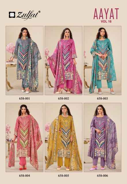 Zulfat Designer Aayat Vol 16 Viscose Rayon Pakistani Suits New Catalog ( 6 pcs Catalogue )