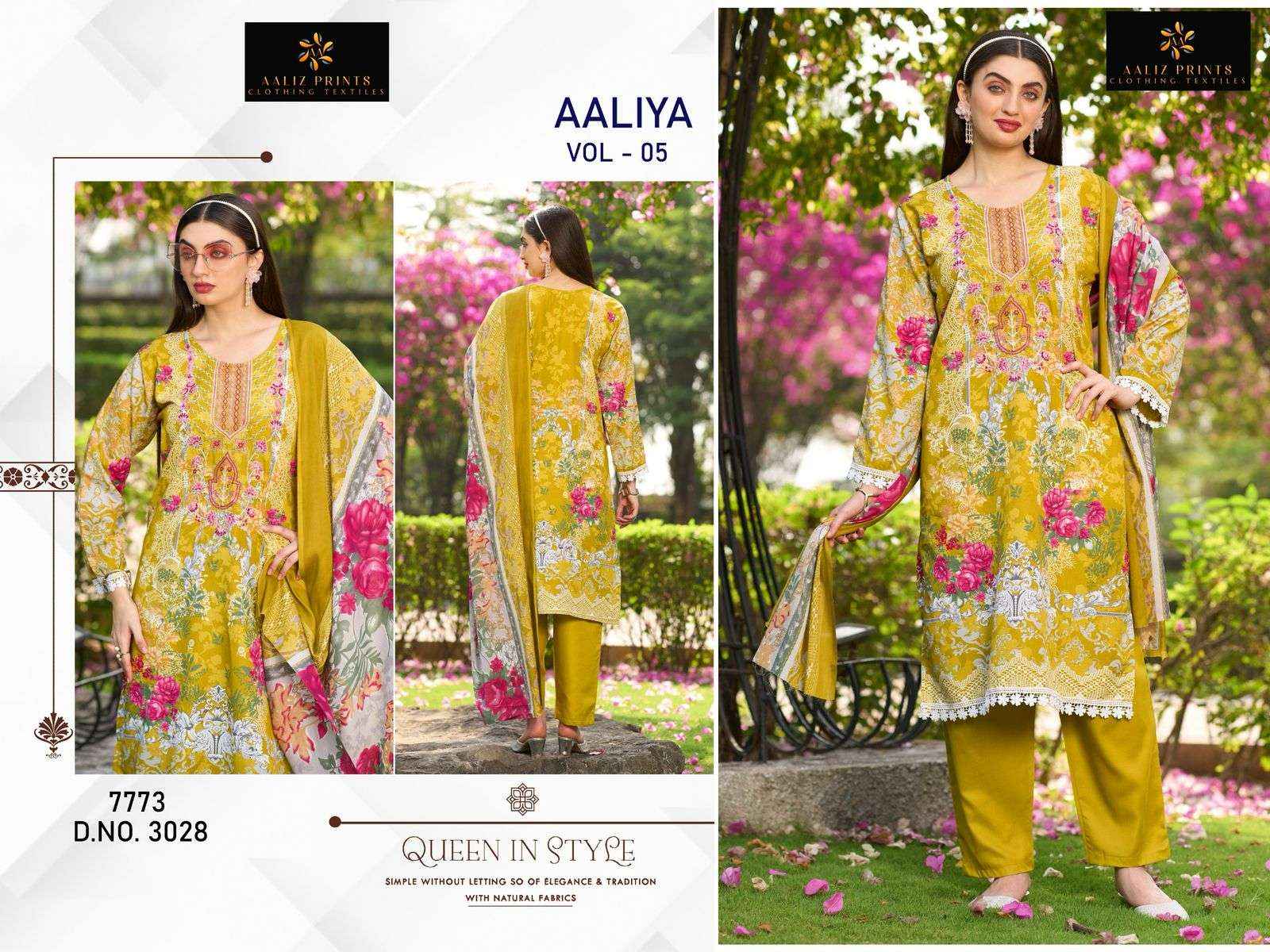 AALIZ AALIYA VOL 5 COTTON PAKISTANI SUITS WHOLESALE PRICE ( 4 PCS CATALOGUE )