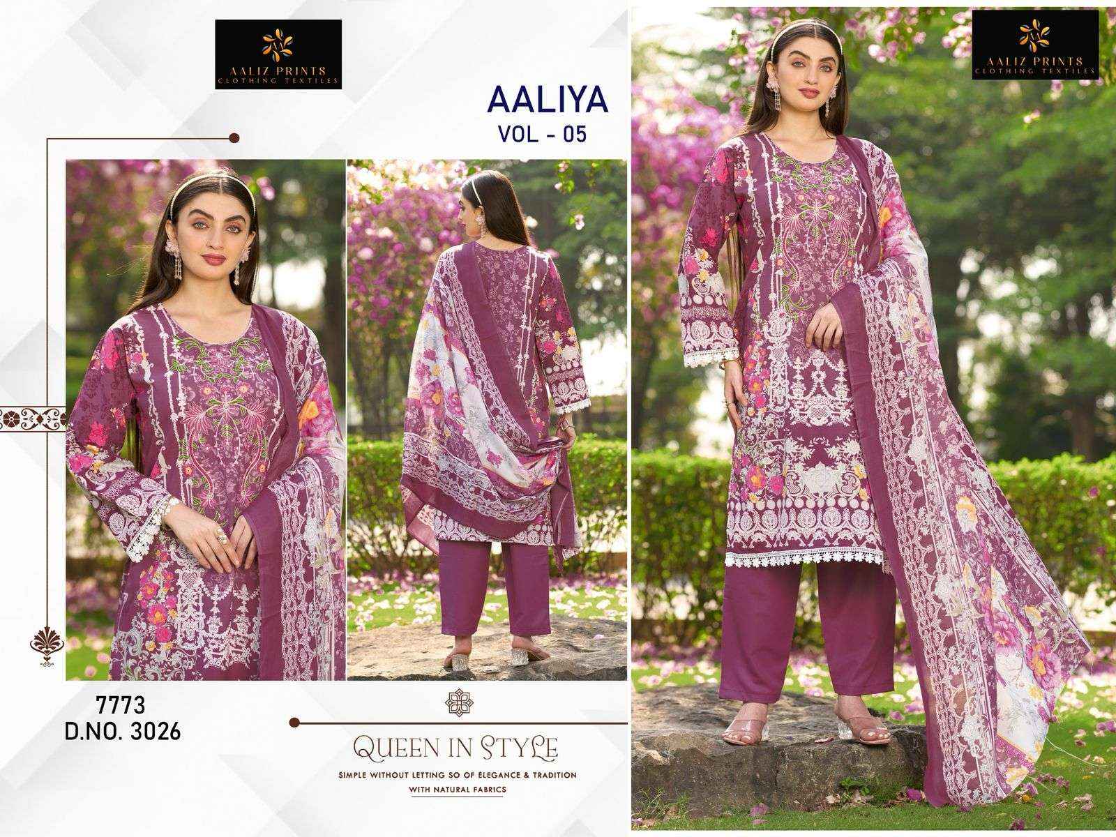 AALIZ AALIYA VOL 5 COTTON PAKISTANI SUITS WHOLESALE PRICE ( 4 PCS CATALOGUE )