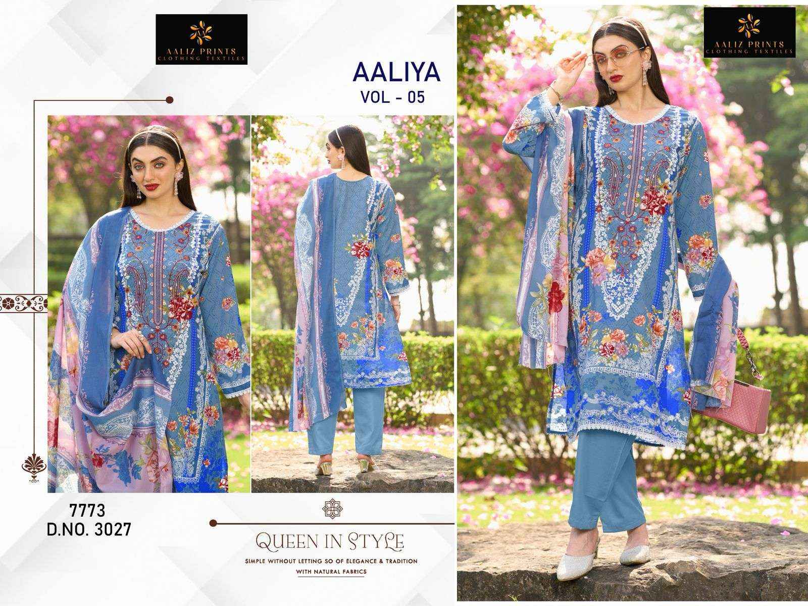 AALIZ AALIYA VOL 5 COTTON PAKISTANI SUITS WHOLESALE PRICE ( 4 PCS CATALOGUE )