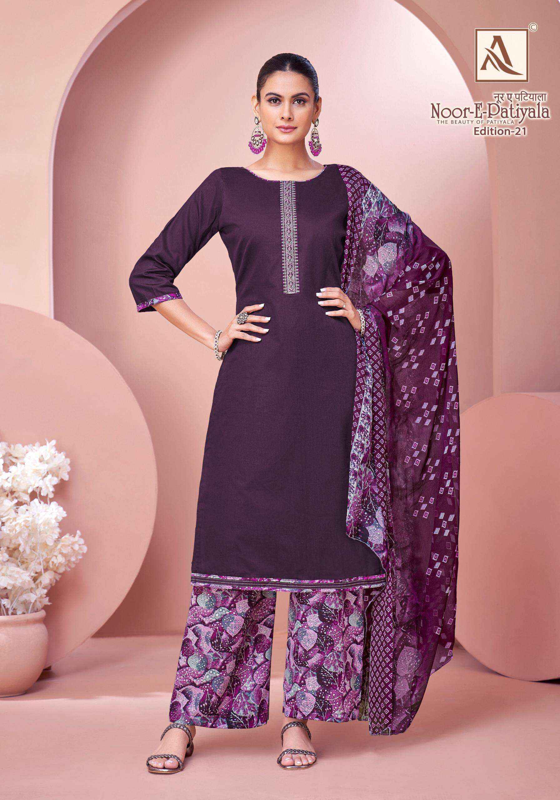 ALOK SUITS NOOR E PATIYALA EDITION 21 JAM COTTON EMBROIDERY DRESS WHOLESALE RATE ( 8 PCS CATALOG )