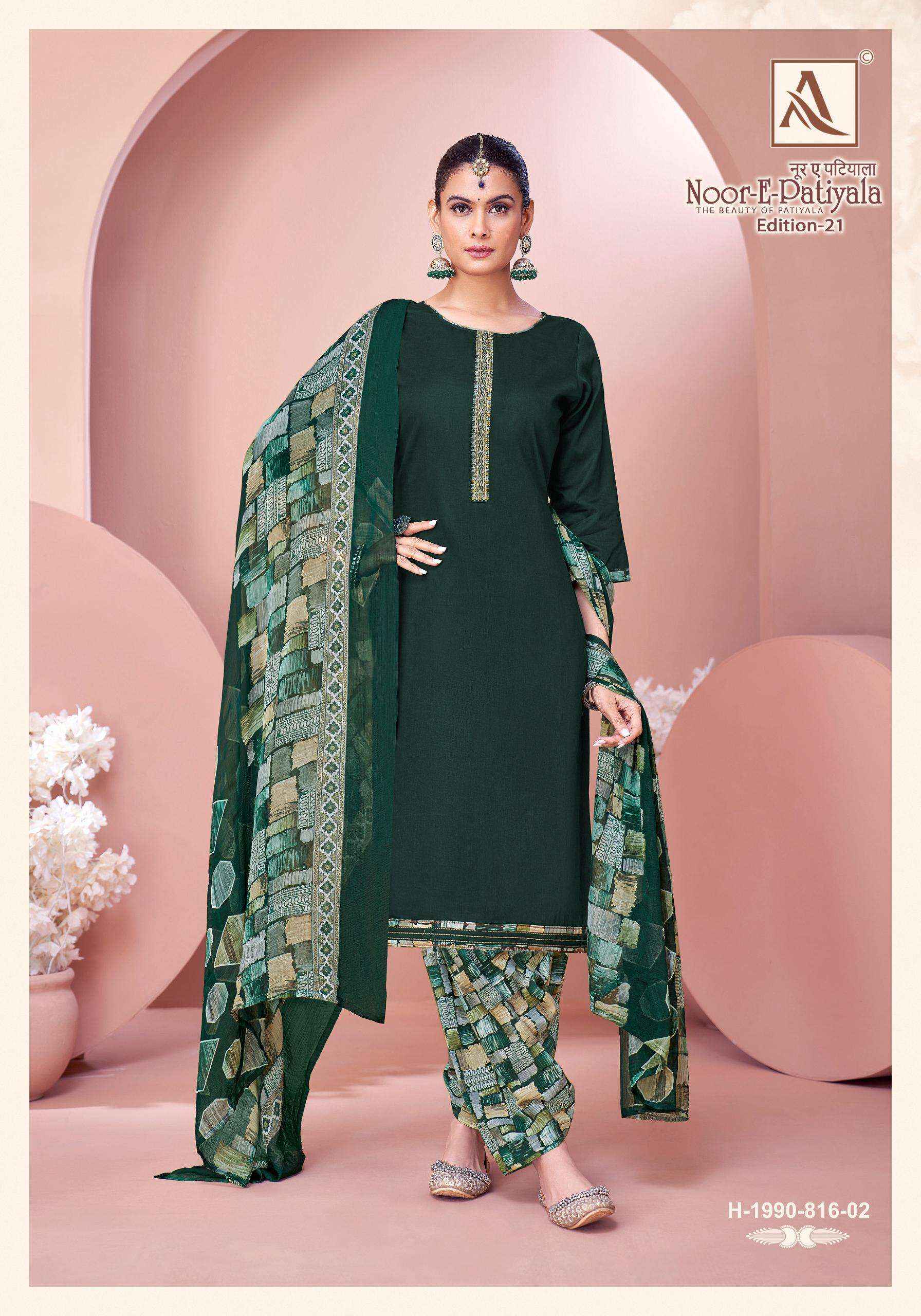 ALOK SUITS NOOR E PATIYALA EDITION 21 JAM COTTON EMBROIDERY DRESS WHOLESALE RATE ( 8 PCS CATALOG )