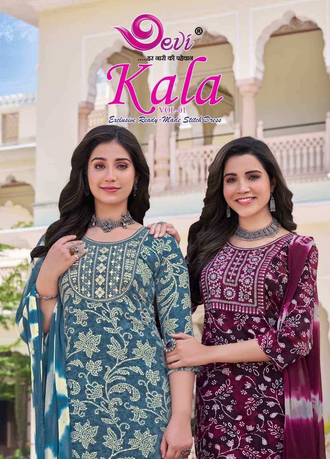 Devi Kala Vol 1 Readymade Rayon Suits - Wholesale Factory ( 8 pcs Catalogue )