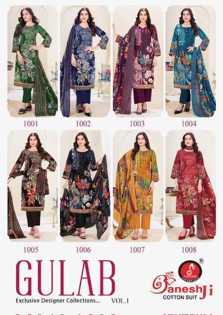 Ganesh Ji Gulab Vol 1 Cotton Dress Material New Catalog Wholesale Price ( 8 pcs Catalogue )