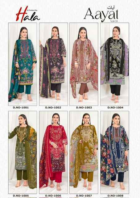 Hala Aayat Vol 1 Cotton Dress Material Wholesale Price ( 8 Pcs Catalog )