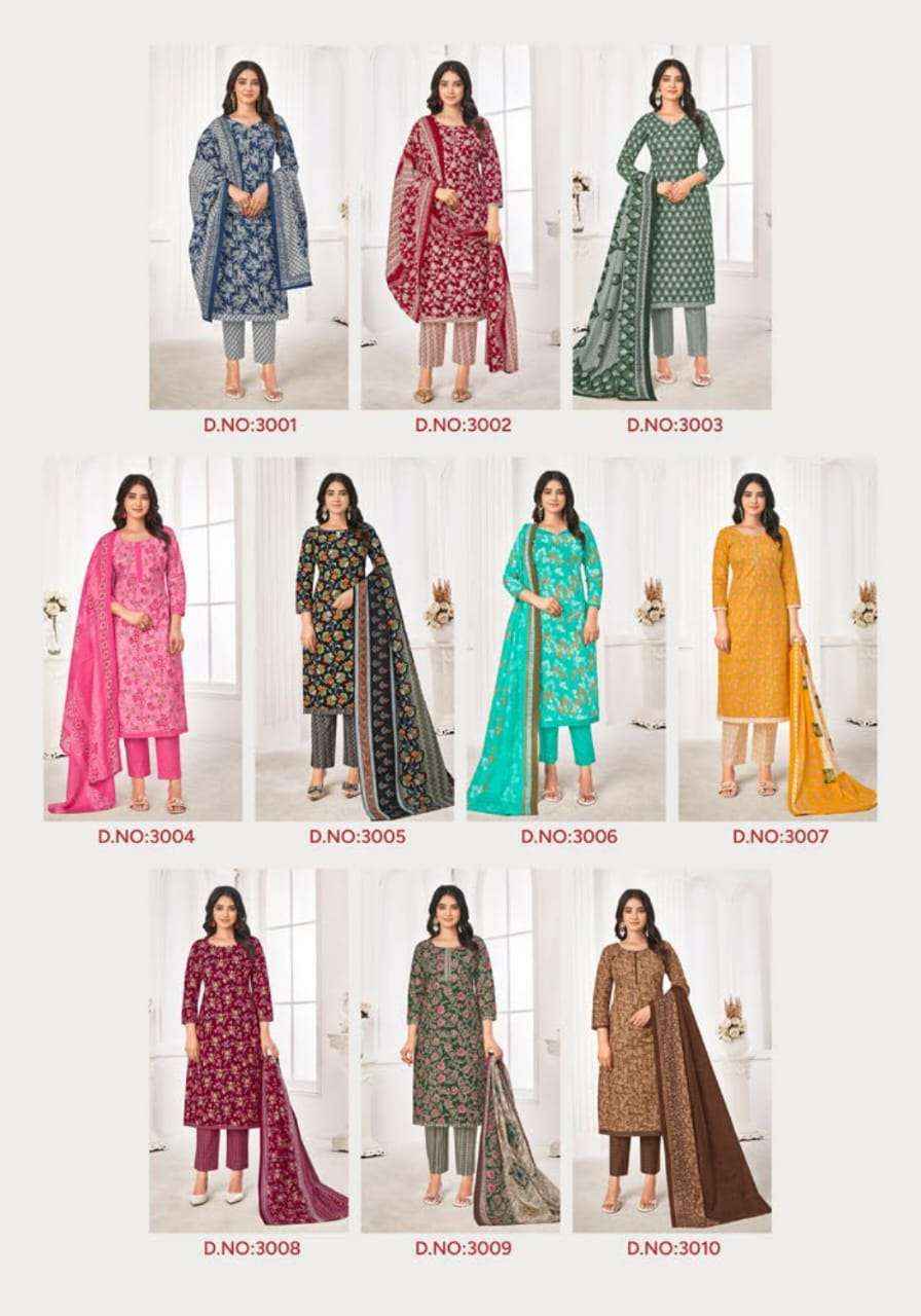 Laado Princess Vol 3 Cotton Dress Material New Catalog ( 10 Pcs Catalog )