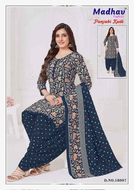 Madhav Fashion Punjabi Kudi Vol 18 Cotton Patiyala Salwar Suits ( 10 pcs Catalogue )