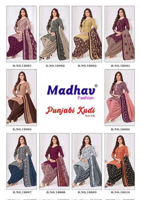 Madhav Fashion Punjabi Kudi Vol 18 Cotton Patiyala Salwar Suits ( 10 pcs Catalogue )