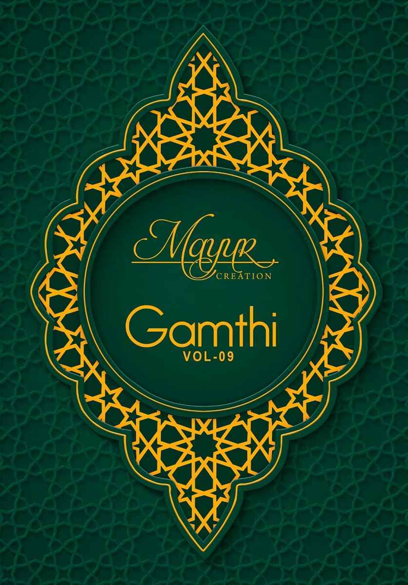 Mayur Creation Gamthi Vol 9 Cotton Salwar Suits ( 10 pcs Catalogue )