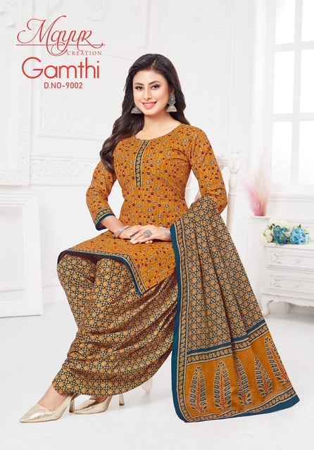 Mayur Creation Gamthi Vol 9 Cotton Salwar Suits ( 10 pcs Catalogue )