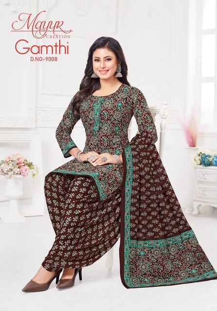 Mayur Creation Gamthi Vol 9 Cotton Salwar Suits ( 10 pcs Catalogue )
