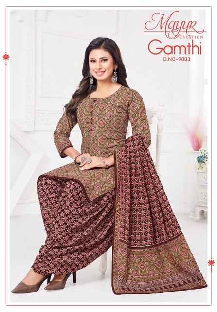 Mayur Creation Gamthi Vol 9 Cotton Salwar Suits ( 10 pcs Catalogue )