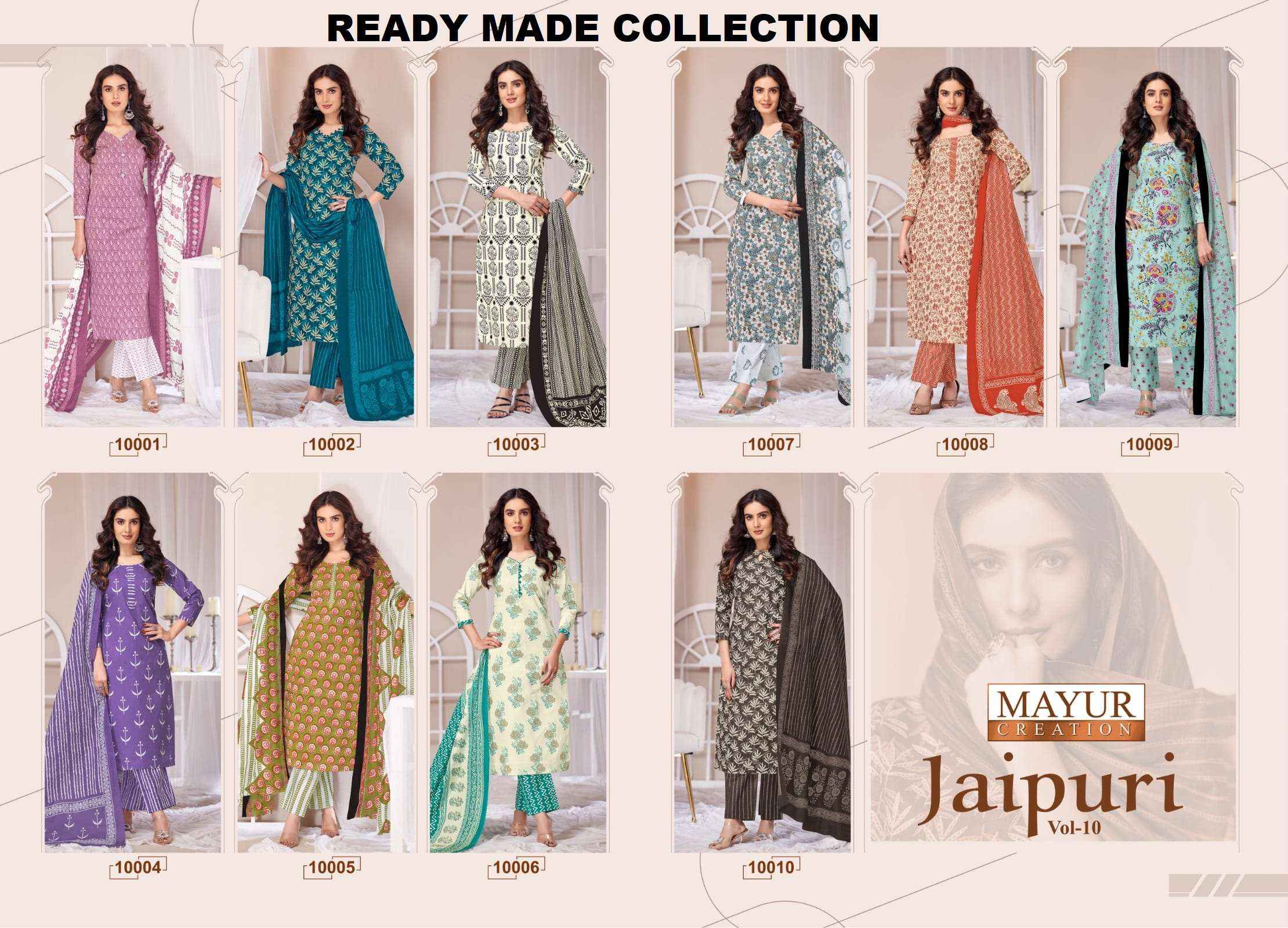 MAYUR CREATION JAIPURI VOL 10 READY MADE COLLECTION WHOLESALE RATE ( 10 PCS CATALOG )