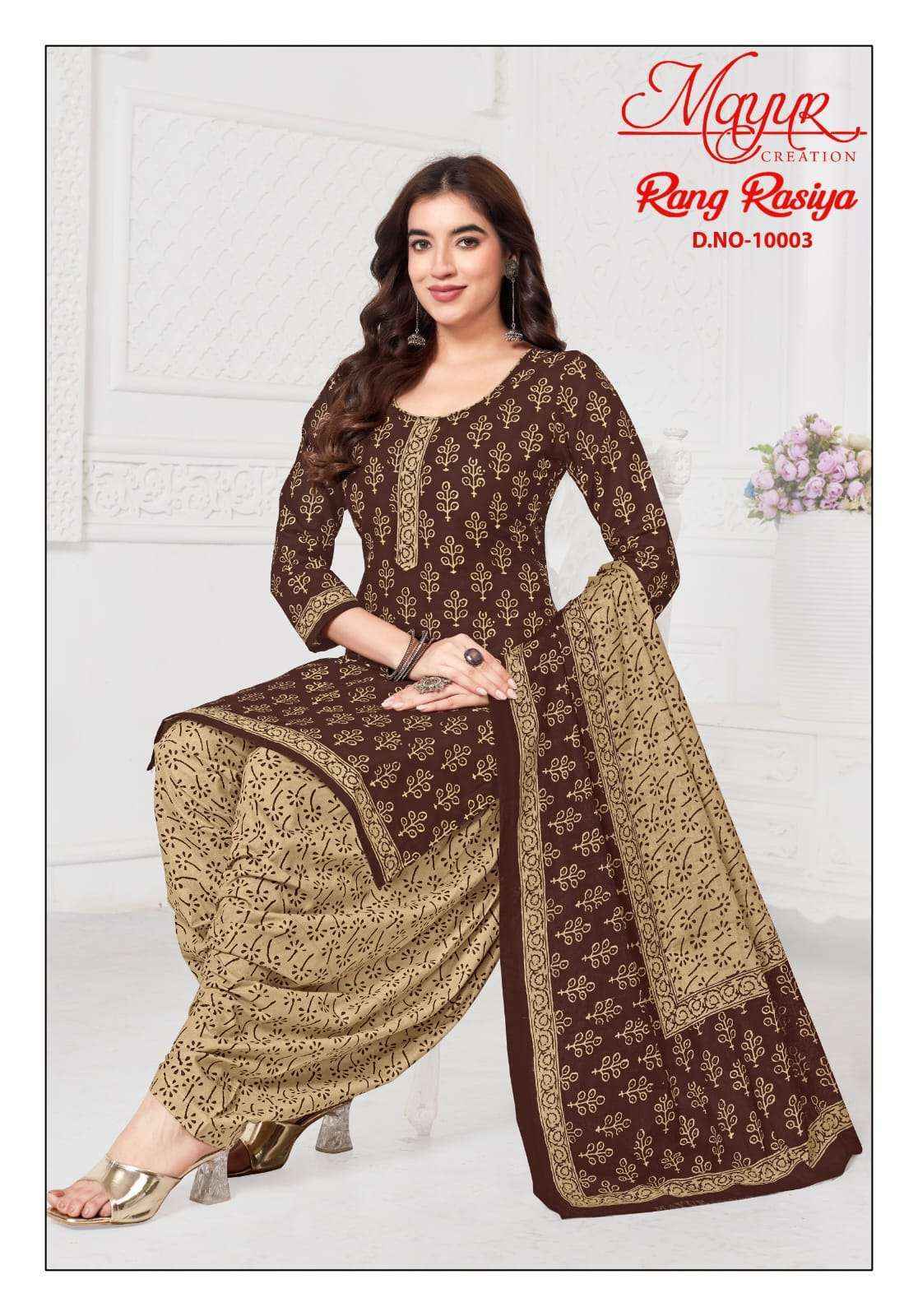 Mayur Creation Rang Rasiya Vol 10 Cotton Dress Material Wholesale Price ( 10 Pcs Catalog )