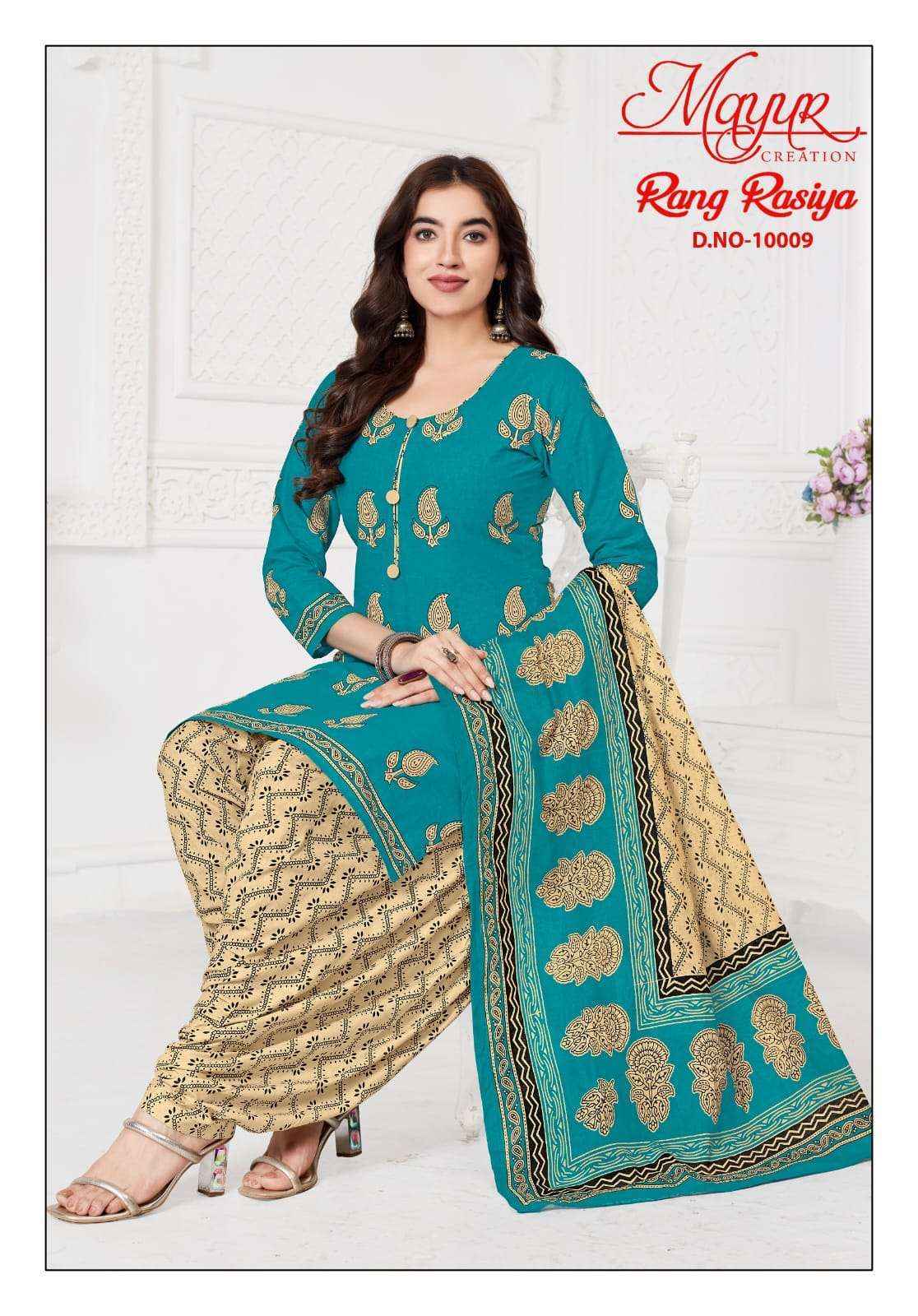 Mayur Creation Rang Rasiya Vol 10 Cotton Dress Material Wholesale Price ( 10 Pcs Catalog )