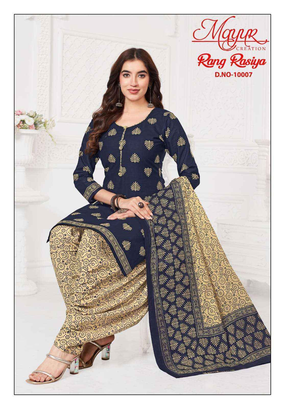 Mayur Creation Rang Rasiya Vol 10 Cotton Dress Material Wholesale Price ( 10 Pcs Catalog )