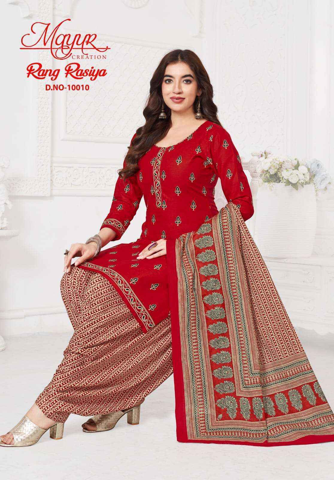 Mayur Creation Rang Rasiya Vol 10 Cotton Dress Material Wholesale Price ( 10 Pcs Catalog )