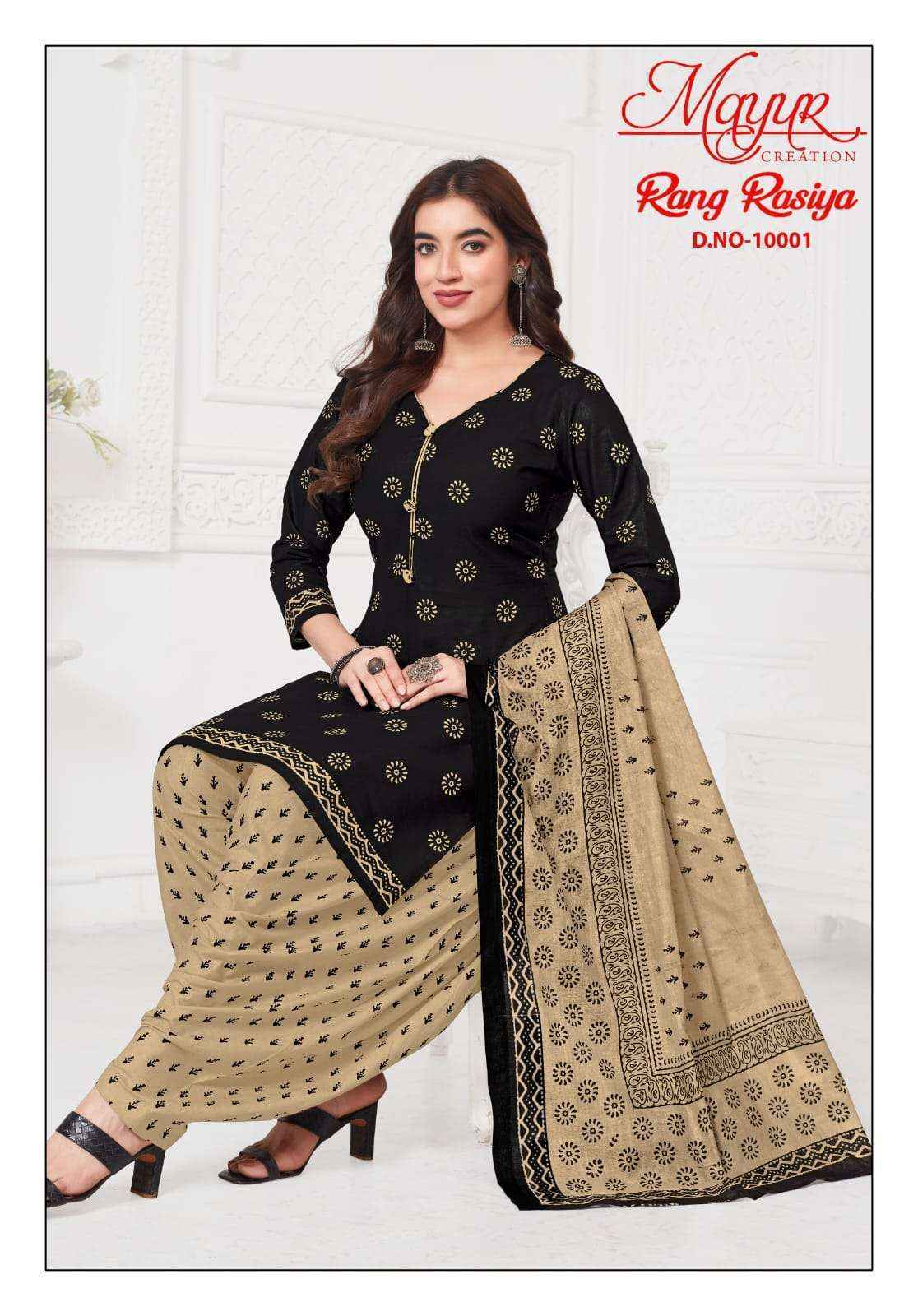 Mayur Creation Rang Rasiya Vol 10 Cotton Dress Material Wholesale Price ( 10 Pcs Catalog )