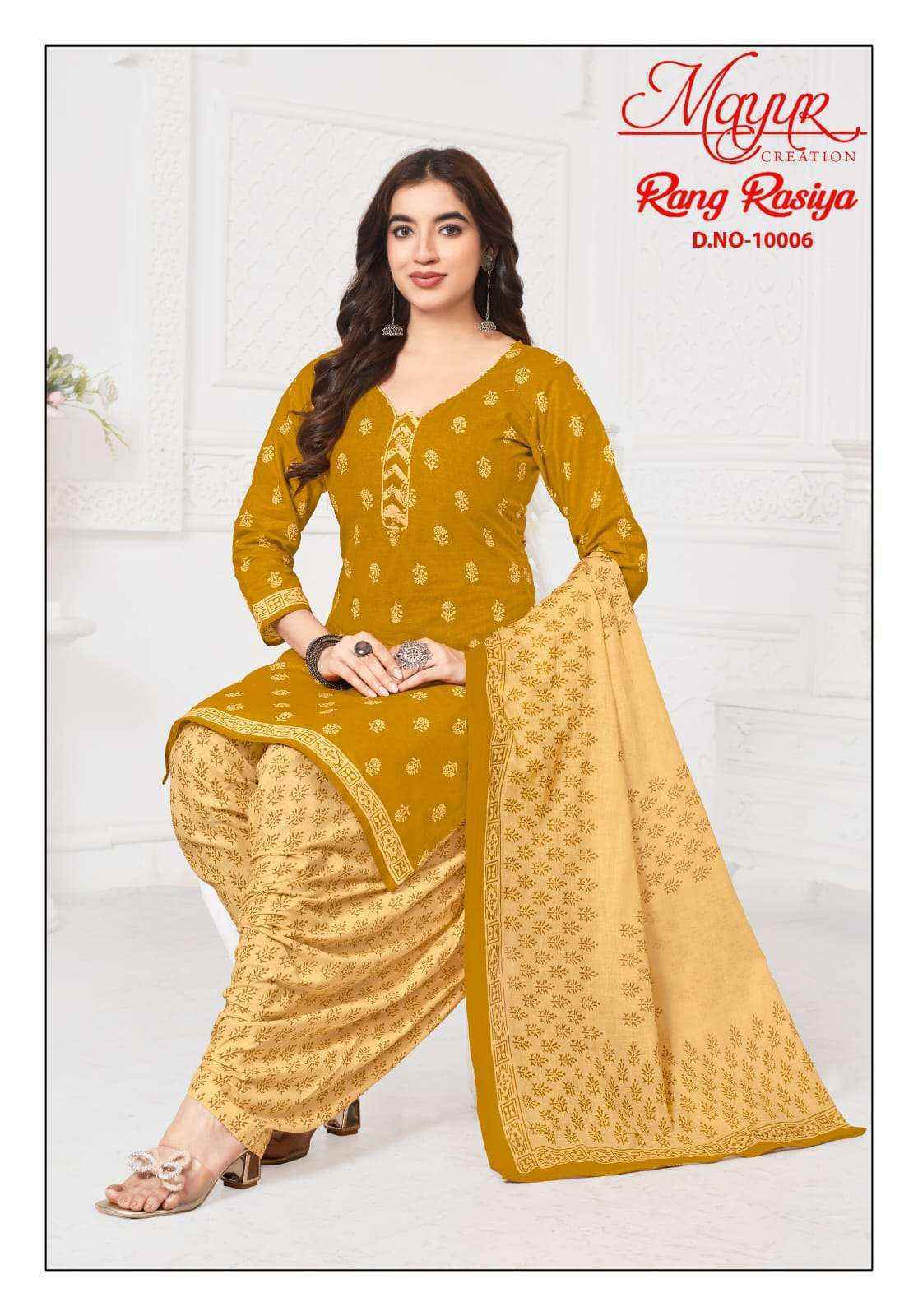 Mayur Creation Rang Rasiya Vol 10 Cotton Dress Material Wholesale Price ( 10 Pcs Catalog )