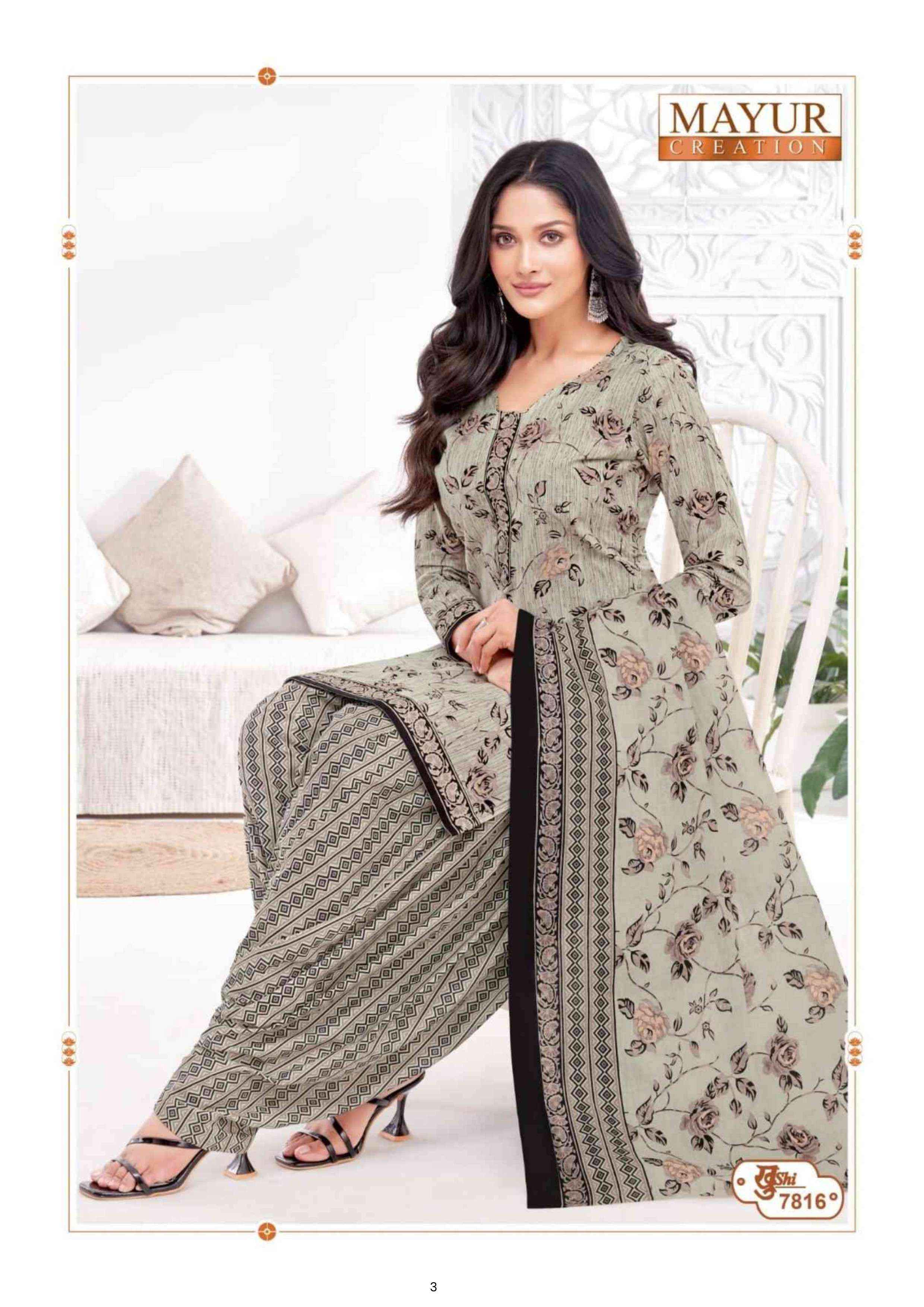 MAYUR KHUSHI VOL 78 COTTON PATIYALA DRESS MATERIAL ( 24 PCS CATALOGUE )