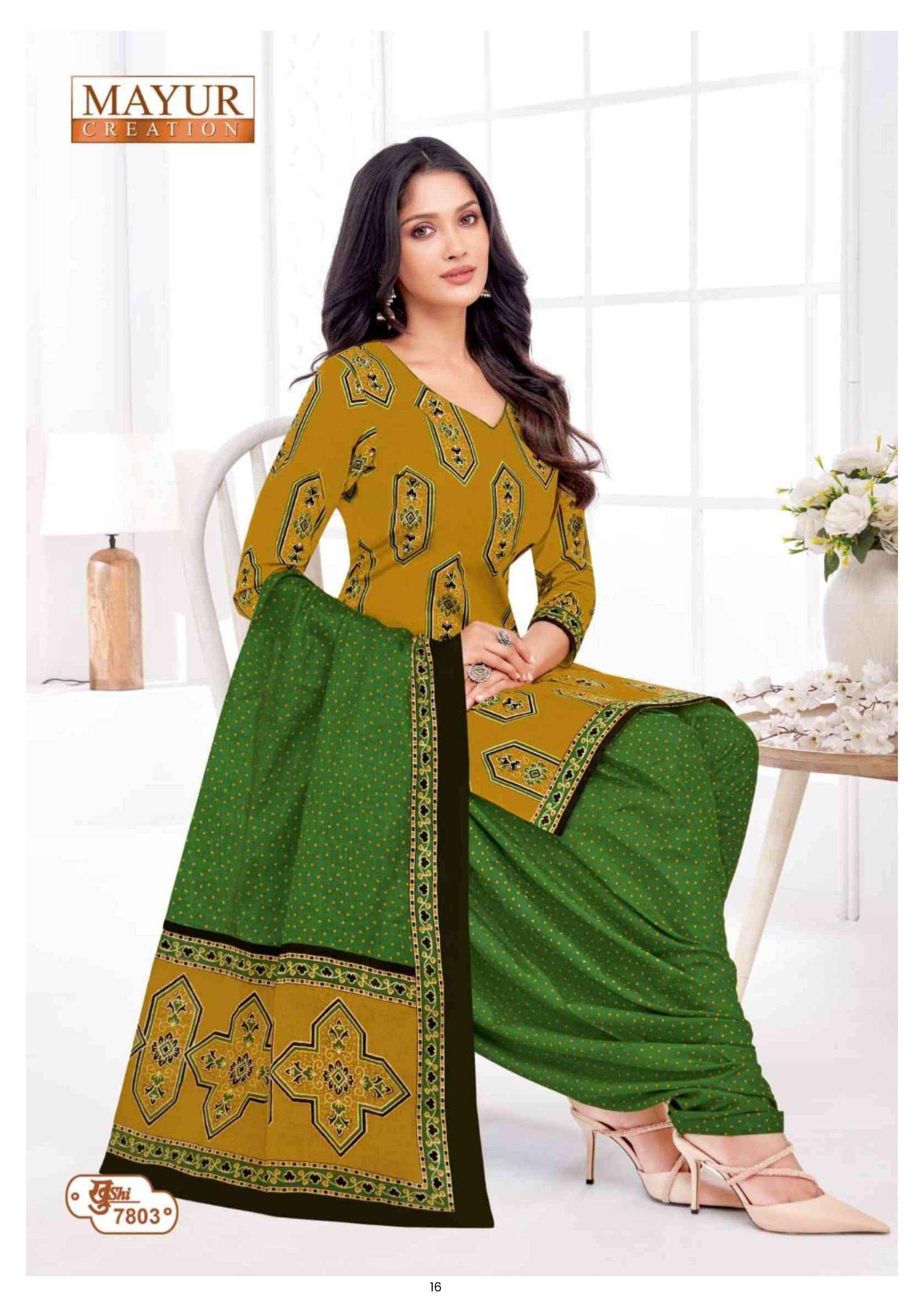 MAYUR KHUSHI VOL 78 COTTON PATIYALA DRESS MATERIAL ( 24 PCS CATALOGUE )