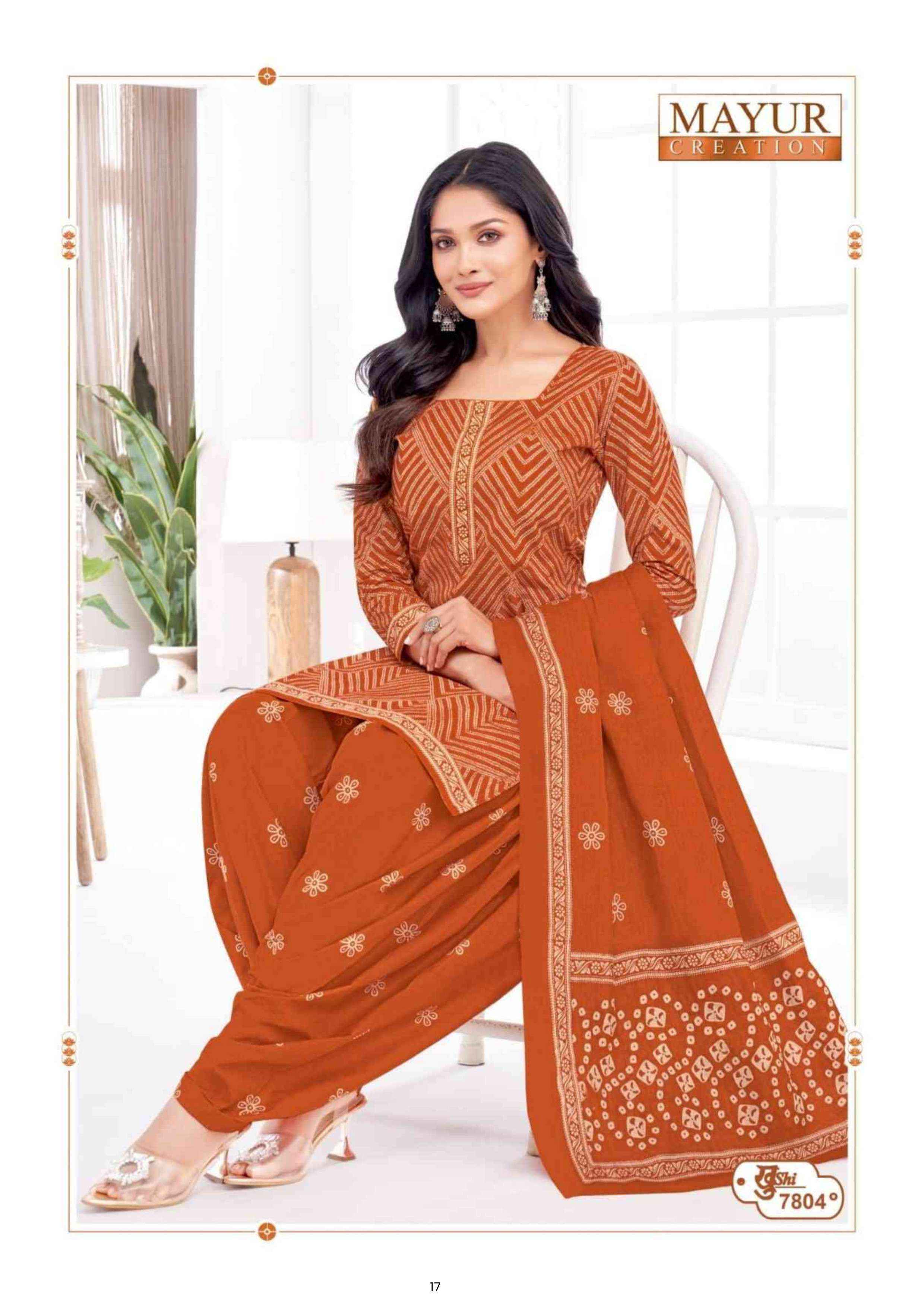 MAYUR KHUSHI VOL 78 COTTON PATIYALA DRESS MATERIAL ( 24 PCS CATALOGUE )